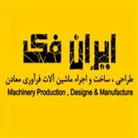 Customer logo